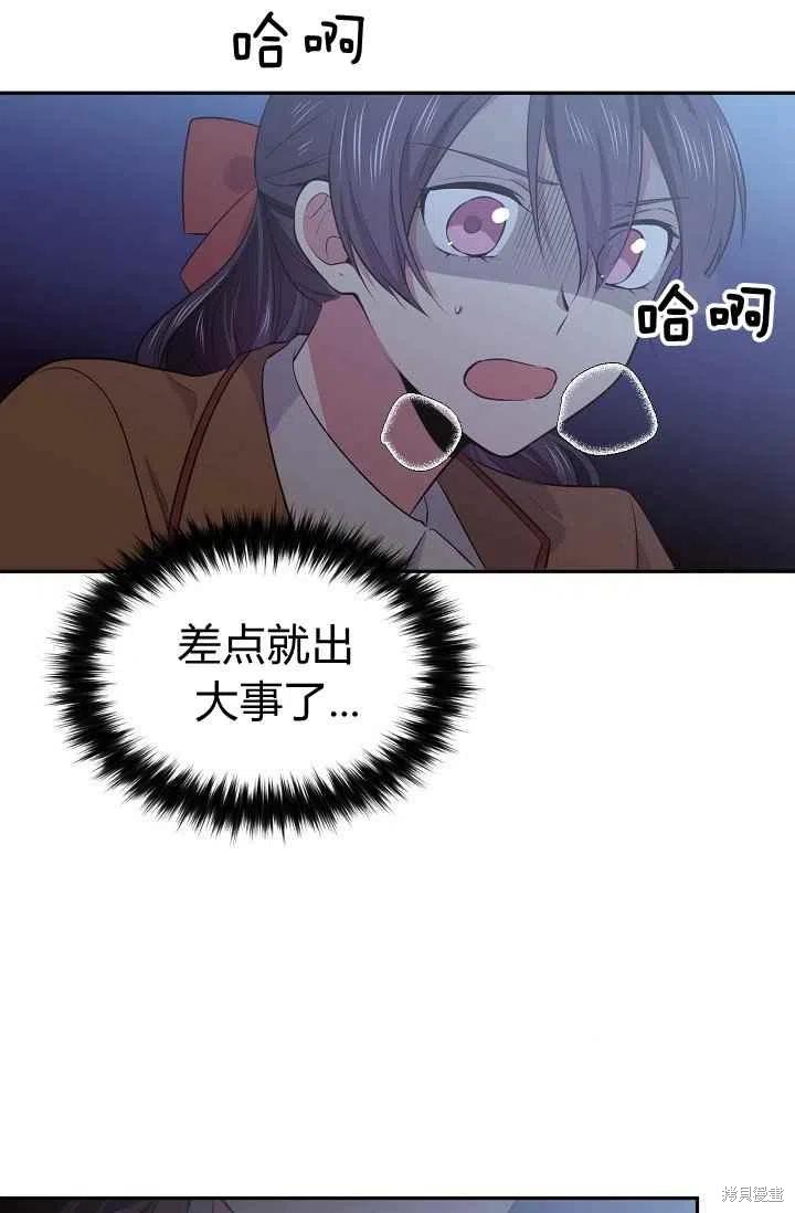第28话61