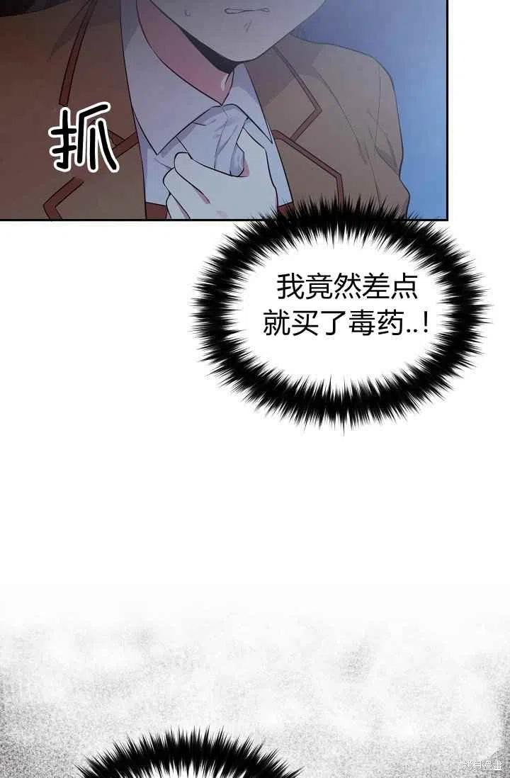 第28话62