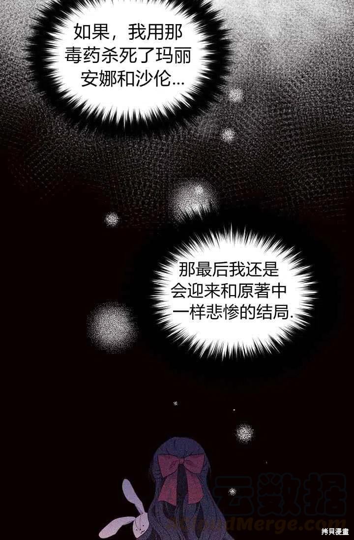 第28话63