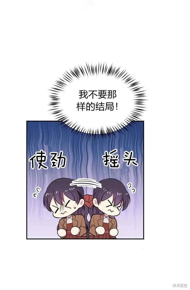 第28话65