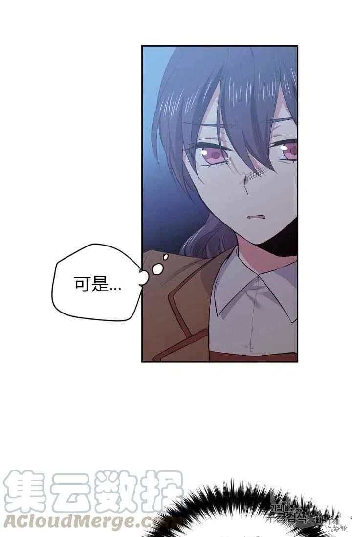 第28话66