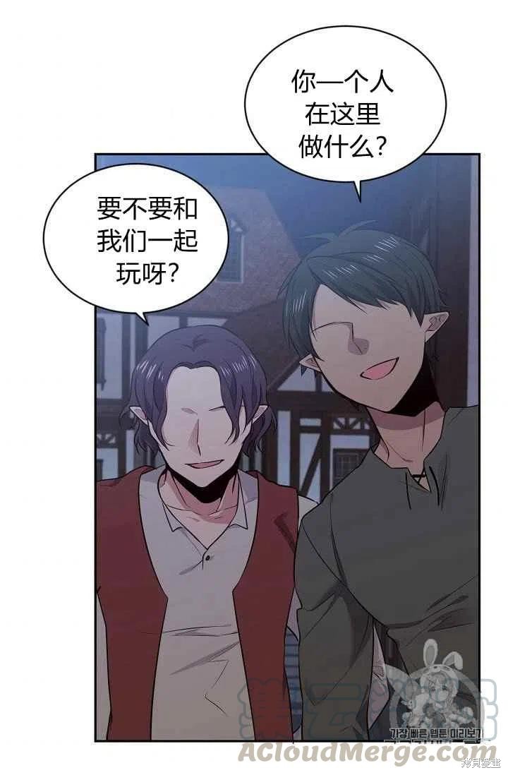 第28话69