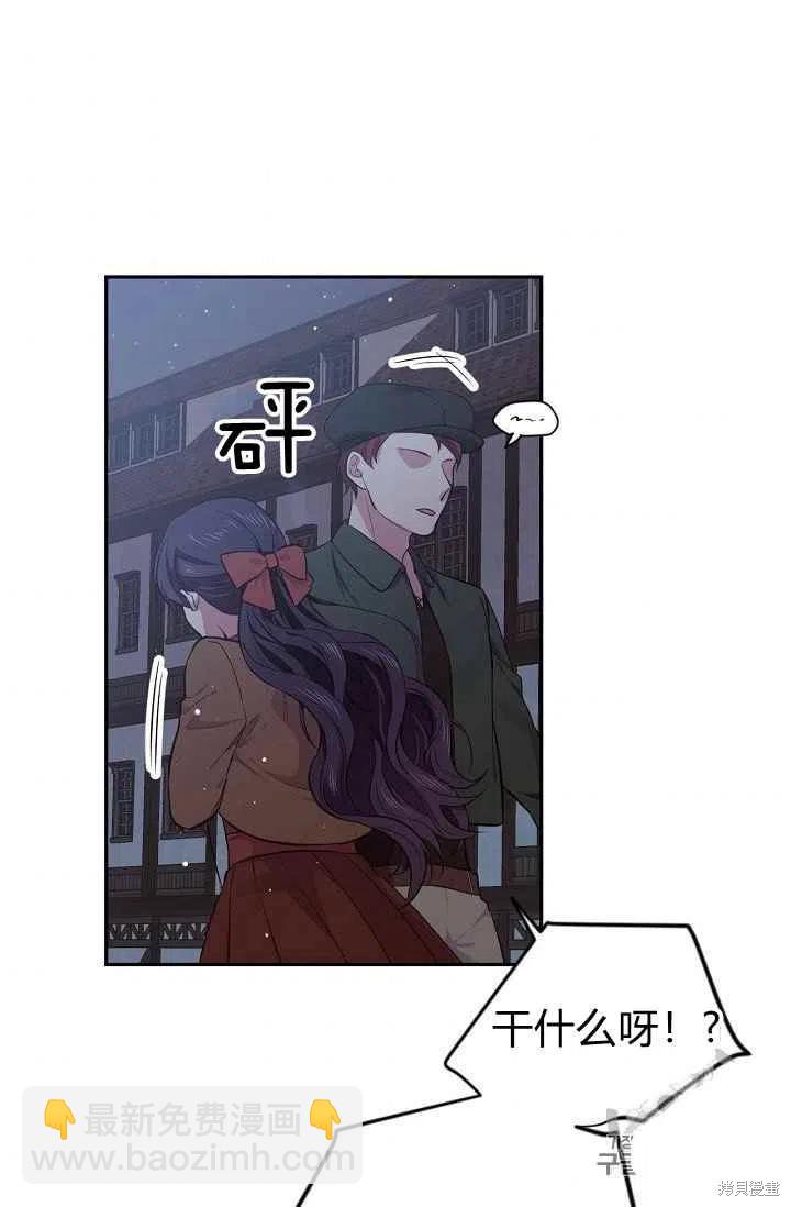 第28话7