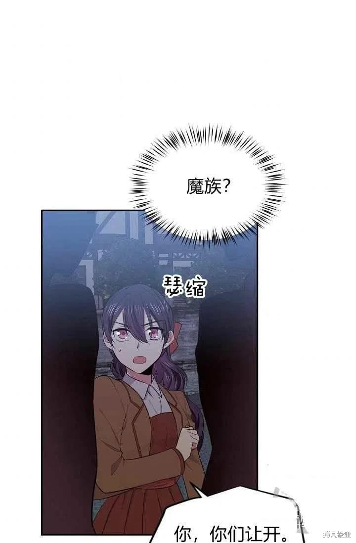 第28话70