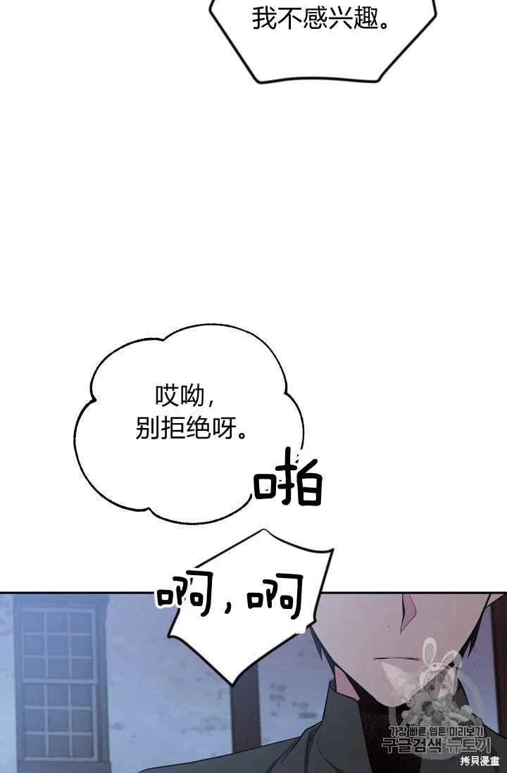 第28话71
