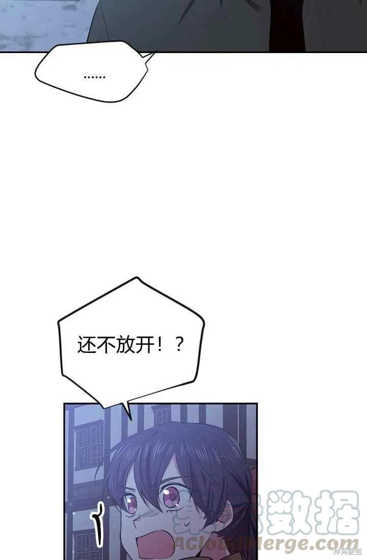 第28话72