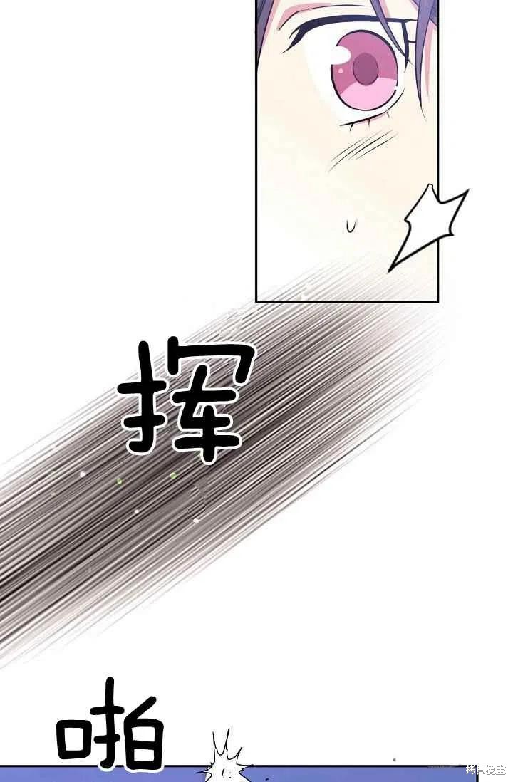 第28话74