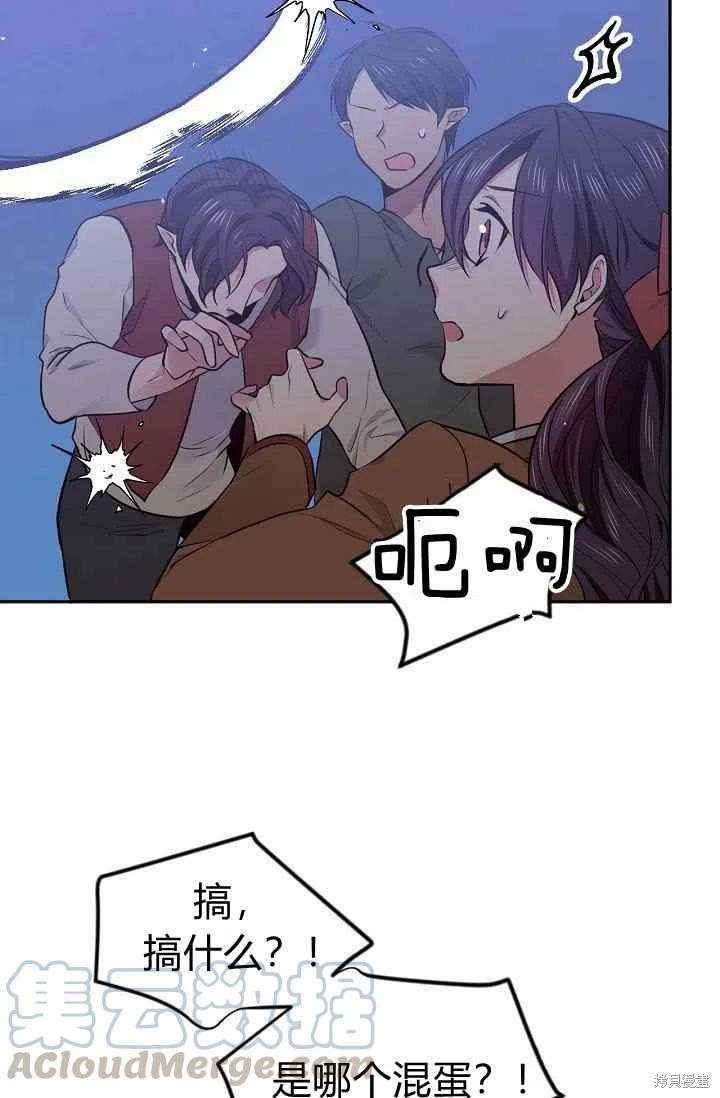 第28话75