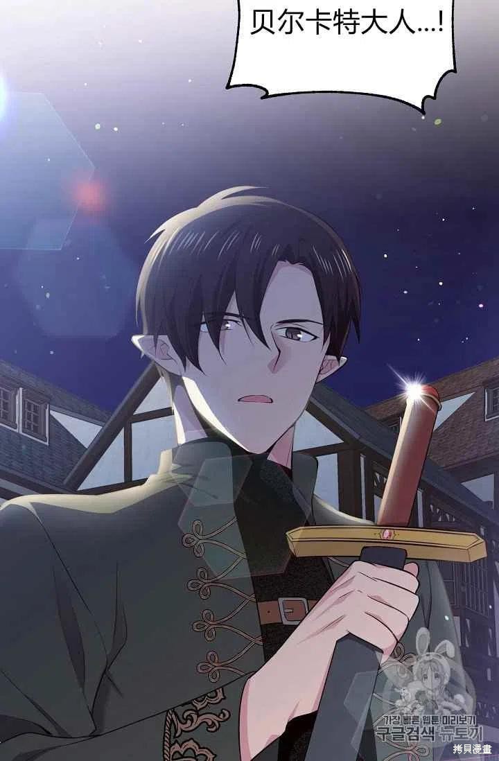 第28话77