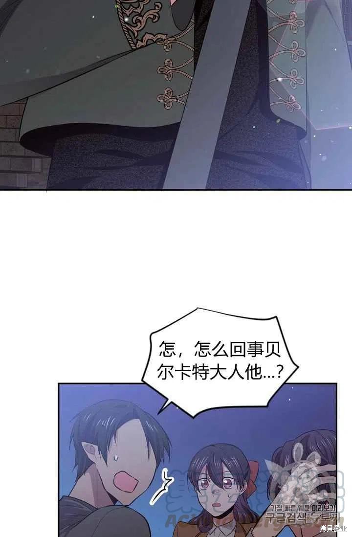 第28话78