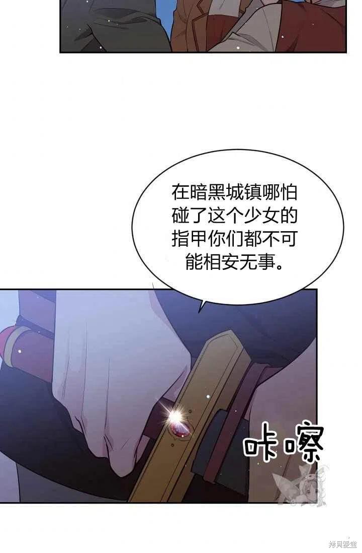 第28话79