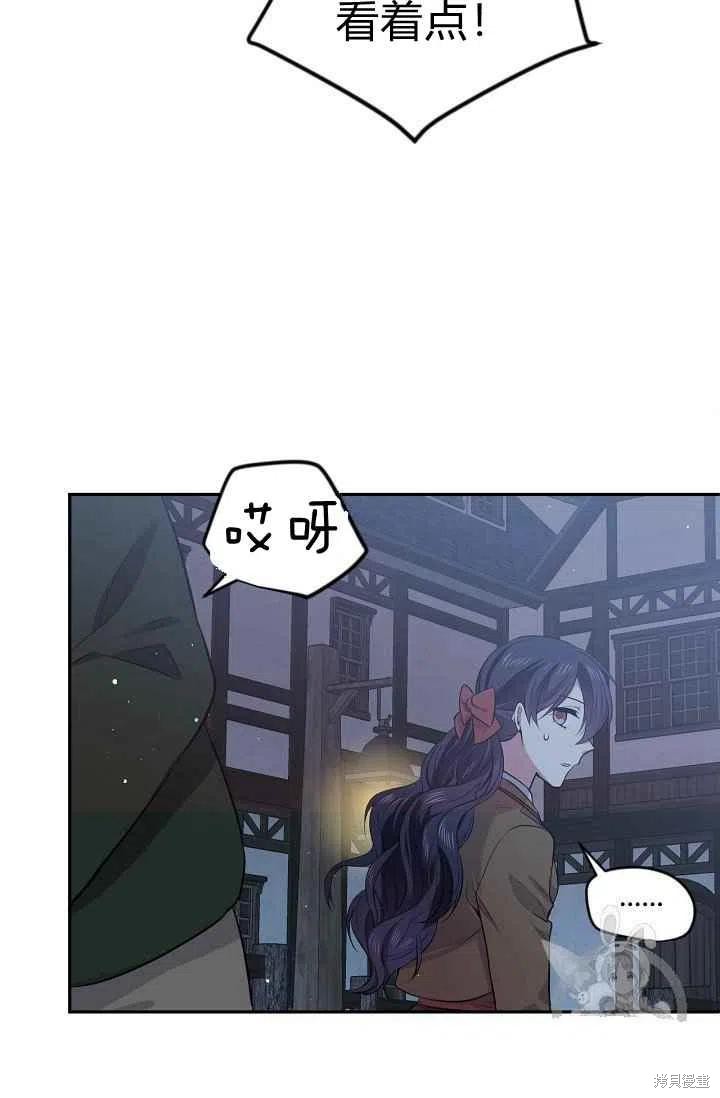 第28话8