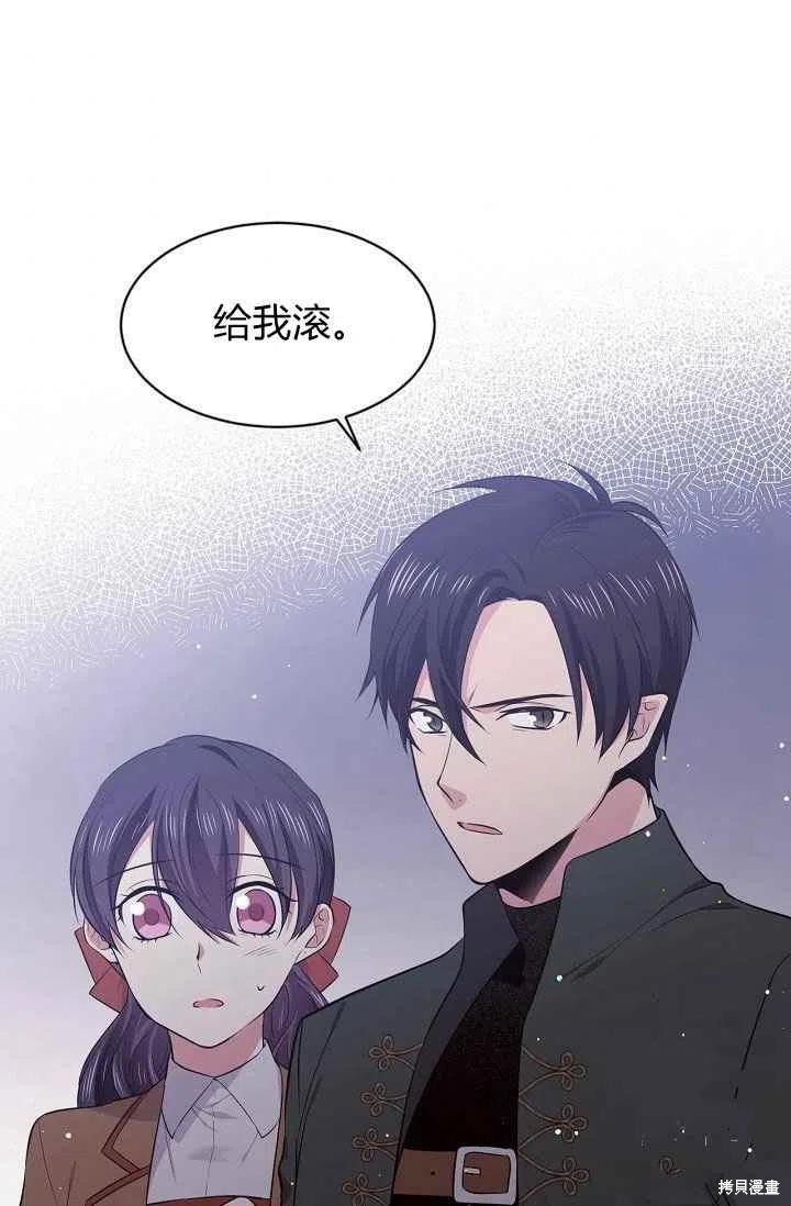 第28话80