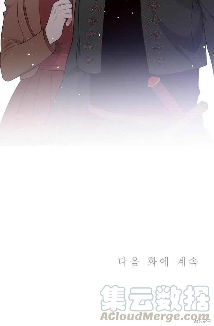 第28话81