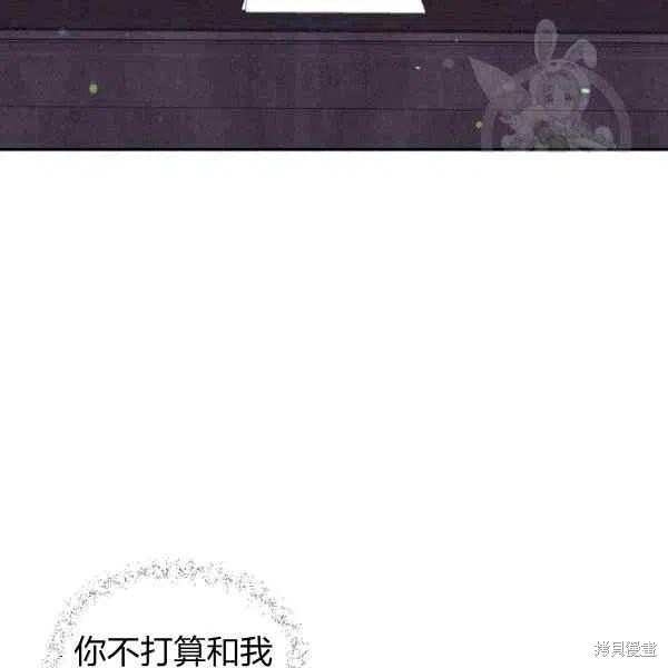 第40话10