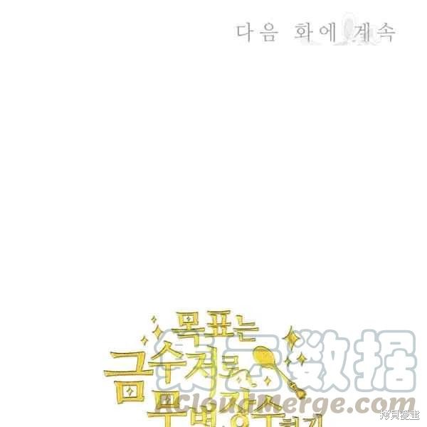 第40话102