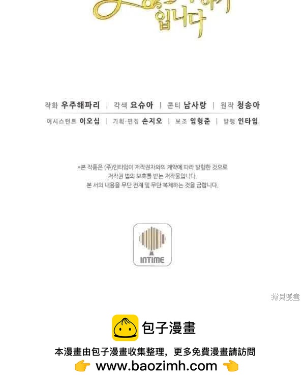 第40话103