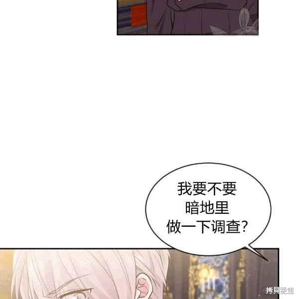 第40话14