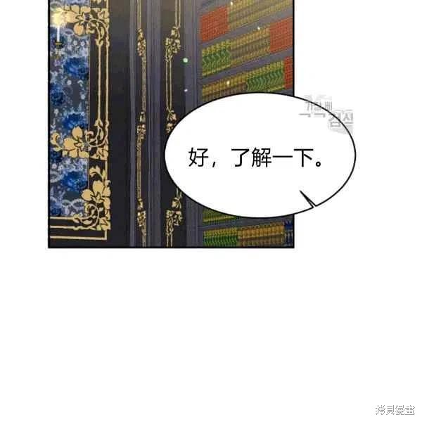 第40话17
