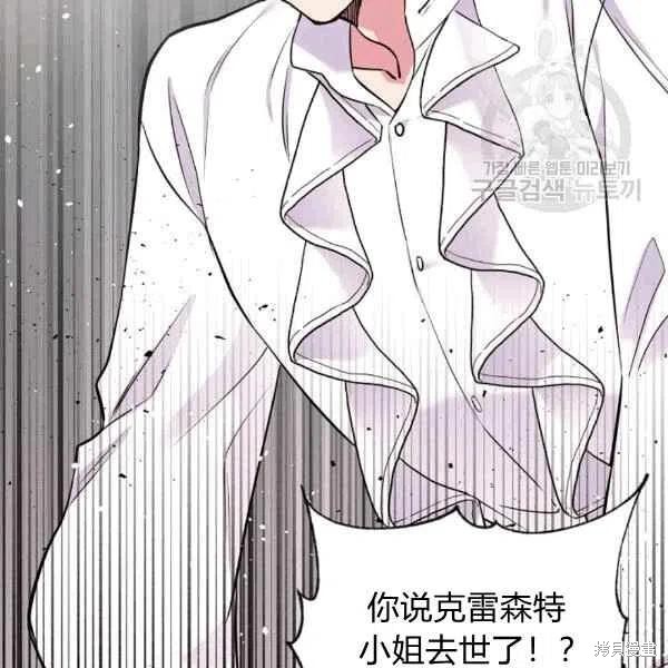 第40话2