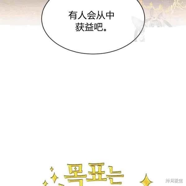 第40话21