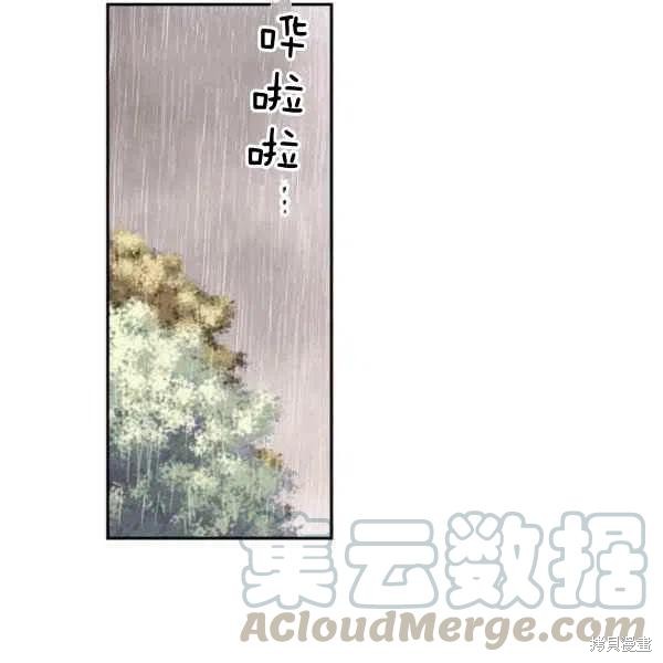 第40话24