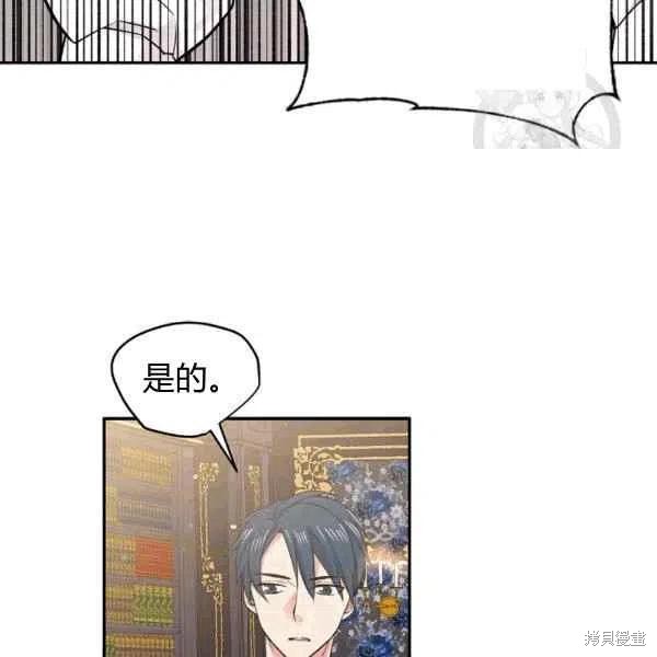 第40话3
