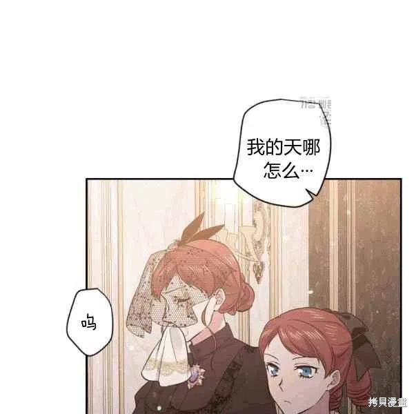 第40话31