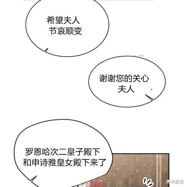 第40话37
