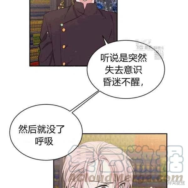 第40话4