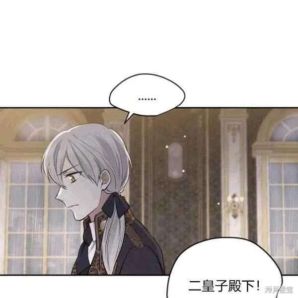 第40话44