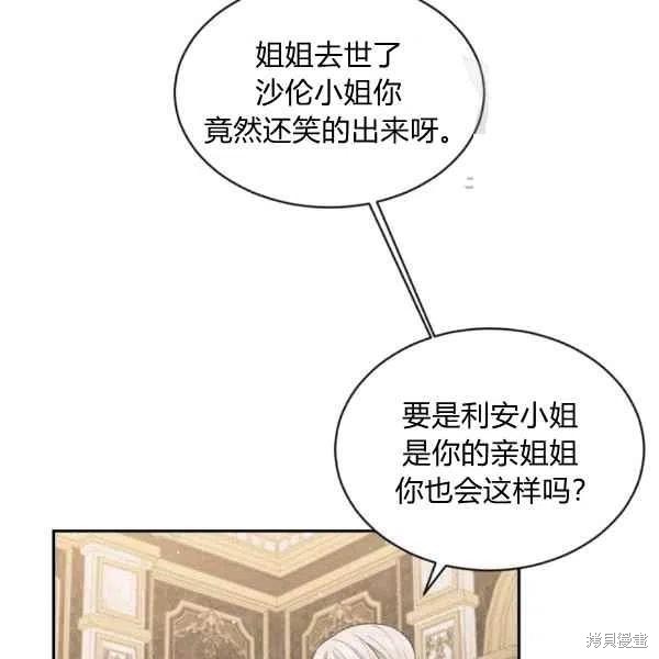 第40话48