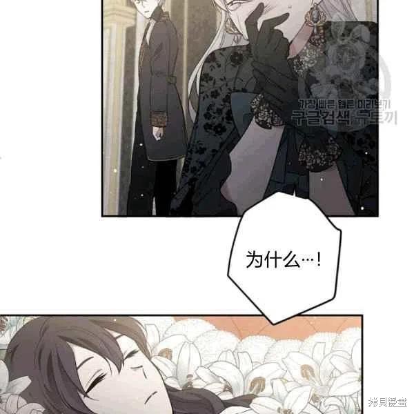 第40话56