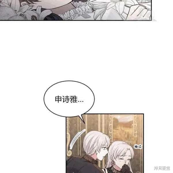 第40话57