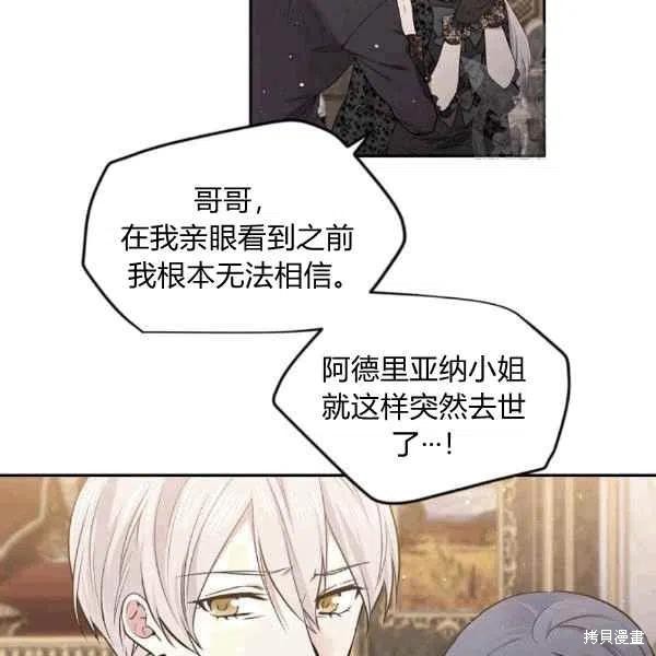 第40话58