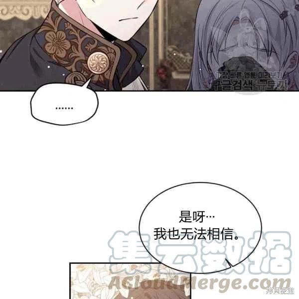 第40话59