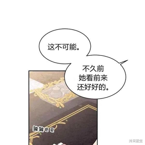 第40话6