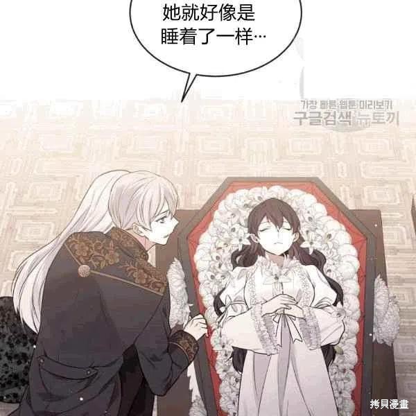 第40话61