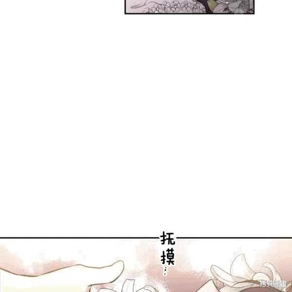 第40话65