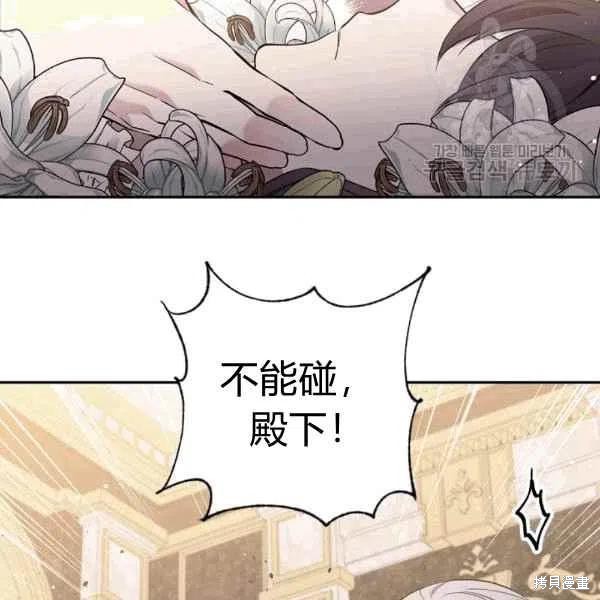 第40话66