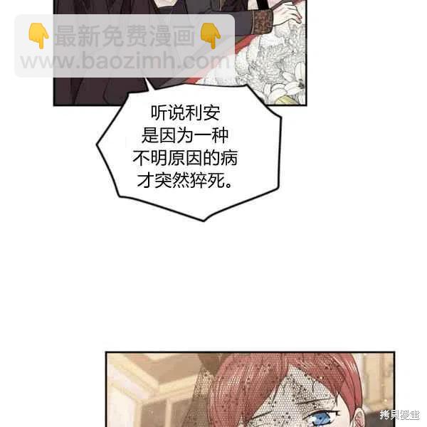 第40话69
