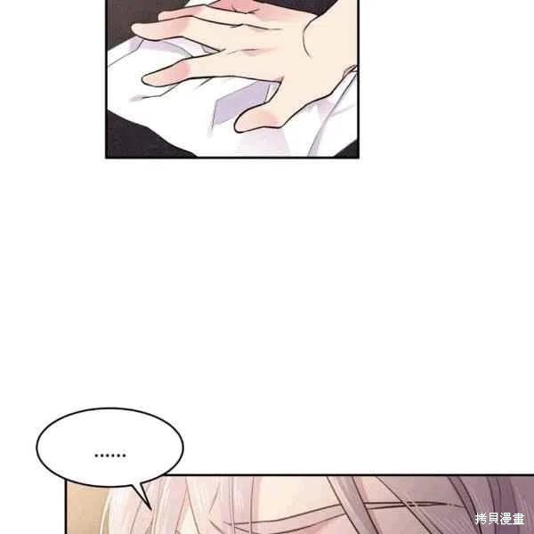 第40话7