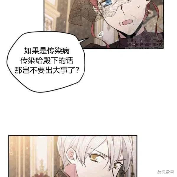 第40话70