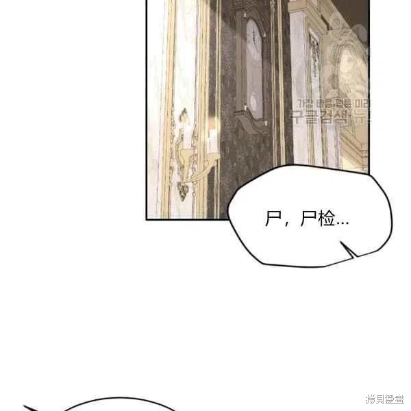 第40话72