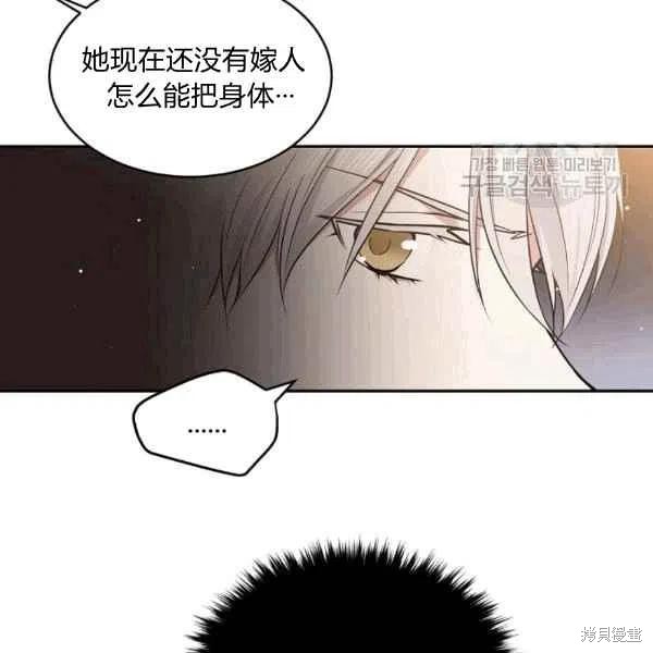 第40话73