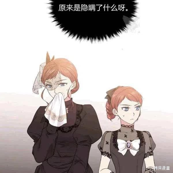 第40话74