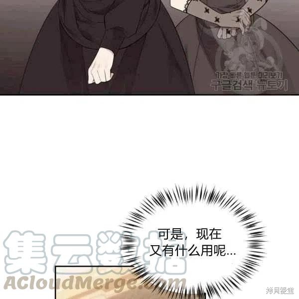 第40话75