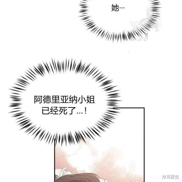 第40话77