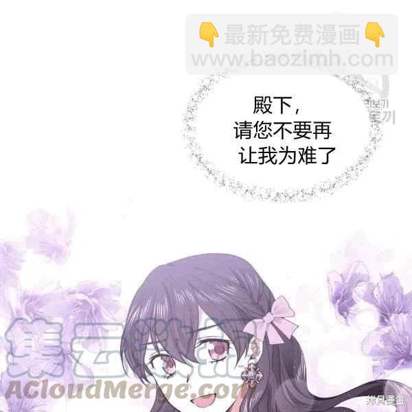 第40话79
