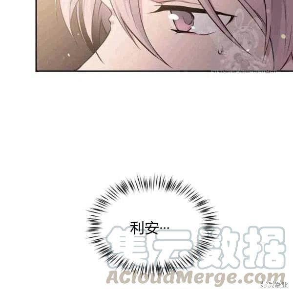 第40话8
